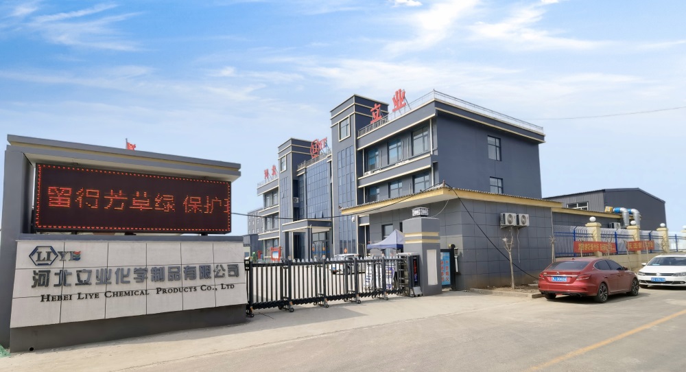 特戊酸酐厂家河北立业化学制品有限公司是一家生产3,3-二甲基丙烯酸甲酯、3,3-二甲基丙烯酸乙酯、3,3-二甲基丙烯酰氯、特戊酸氯甲酯、特戊酸碘甲酯、特戊腈、特戊酸酐、特戊酸钾、特戊酸钠、特戊酸锌、特戊酸甲酯、特戊酸乙酯、巴豆酸酐、巴豆酰氯、巴豆酸甲酯、巴豆酸乙酯、克罗米通、环己甲酰氯、环吡酮、环比酮胺等医药中间体及光刻胶中间体等精细化学品的民营企业。 特戊酸酐厂家河北立业化学制品有限公司是一家生产3,3-二甲基丙烯酸甲酯、3,3-二甲基丙烯酸乙酯、3,3-二甲基丙烯酰氯、特戊酸氯甲酯、特戊酸碘甲酯、特戊腈、特戊酸酐、特戊酸钾、特戊酸钠、特戊酸锌、特戊酸甲酯、特戊酸乙酯、巴豆酸酐、巴豆酰氯、巴豆酸甲酯、巴豆酸乙酯、克罗米通、环己甲酰氯、环吡酮、环比酮胺等医药中间体及光刻胶中间体等精细化学品的民营企业。